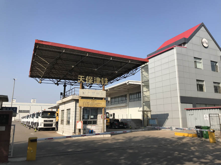 1640067418368639.jpg 津铁物流6.jpg