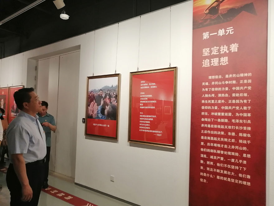 1684895311777720.jpg 井冈山展2.jpg