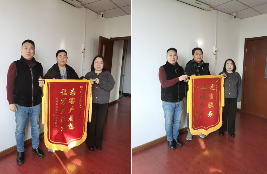 1767162354227512.jpg 天保津铁.jpg